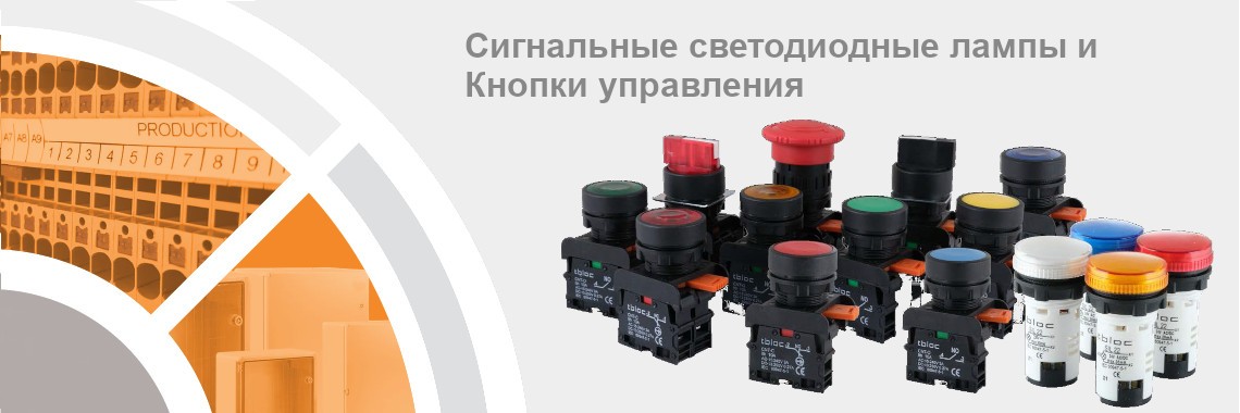 Лампы